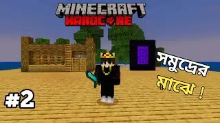 I Survived Alone in the Middle of the Ocean | Minecraft Hardcore Survival Ep 2
