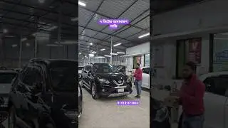 ৭ সিটের অসাধারণ গাড়ি #Nissan #Xtrail #SUV #jeep #SUVForSale #cars #sale #marketing #usedcars