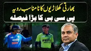 PCB Decides to File Complaint Against Indian Players Over Inappropriate Conduct.