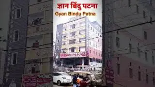 @blykorn471 @Studyvinesofficial #gyan @GyanBinduGsStudies @bpscmaker #lovesongsmushup
