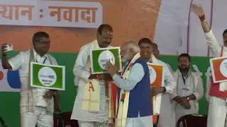 Watch LIVE: PM Shri Narendra Modi addresses public rally in Nawada, Bihar