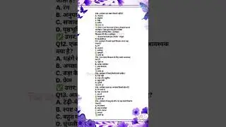 UP BOARD 12TH CLASS DRAWING AND PAINTING IMPORTANT QUESTIONS FOR 2026 EXAM #UPBOARD #2026 #drawing