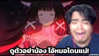 Oh no! That doctor's gonna get it! (Reaction to Character Teaser - 