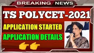 TS POLYCET -2021 || TS POLYCET APPLICATION DETAILS-2021 @SNStudentsLibraryshanamsainadh