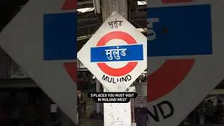 3 Places you must Visit in Mulund West