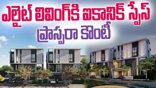 Experience the Future of Elite Living &ndash; Prospera County @ Kismathpur, Hyderabad | Sujan Media