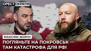 🛑 СТАГНАЦИЯ армии РФ! Жорин о проблемах МОБИЛИЗАЦИИ, назначении Федорова и ФРОНТЕ