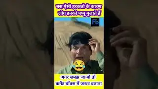 Bharat jodo yatra 😂#shorts #viral #rahulgandhi #pappu #funny #congress #meems