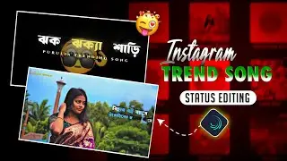 🚀 New Style Trending Purulia New Song | Alight Motion Status Editing 2025 | Insta Viral Purulia 