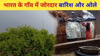 Heavy rain and hail in Uttar Pradesh | Heavy Rain in village | Rain video |