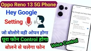 Oppo Reno 13 hey Google setting || Phone ko bol kar chalayen