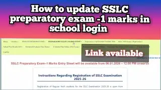 How to entry SSLC preparatory exam -1 marks in school login #sslc #education #hrms @Roasteradda00 