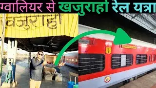 19666-Khajuraho *intercity Gwalior to Khajuraho full experience sleeper class S2*🚂✅📍 maja a Gaya