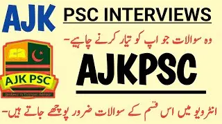AJK PSC Interview Preparation| AJK PSC Interview | AJK PSC Questions| AJK PSC Questions and Answers