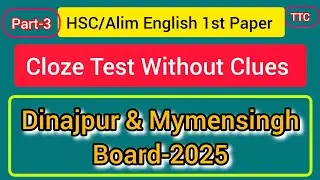 #HSC/Amim Cloze Test Without Clues || English 1st Paper || Dinajpur &Mymensingh Board-2025 || 
