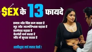 13 benefits of sex that can improve your mental and physical health