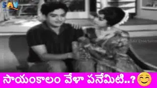 Haranath Is Avoiding Geetanjali | Challani Needa Old Movie Scene | Jamuna, Suryakantham