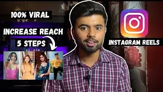 Instagram Reels Reach Tips | Reels reach down | Reels trick Hindi
