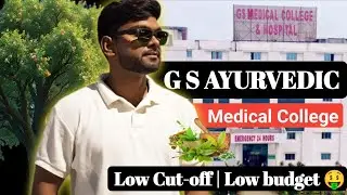 GS Ayurvedic Medical College & Hospital 🏥 , Hapur , Uttar Pradesh | Low budget | Best BAMS College |