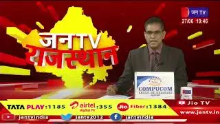 Deeg News | कामां में एसीबी टीम की कार्रवाई, BCMO और सहायक कर्मचारी घूस लेते ट्रैप | JAN TV