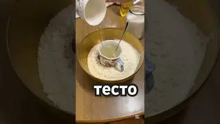 Для супа пельмени #рецепты #домоводстворецепты #хозяйкамназаметку