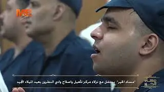 أسرار يكشفها القس مرقس رمسيس عن خدمته في مركز التأهيل والإصلاح وادي النطرون وعلاقته بالسجناء وبأسرهم