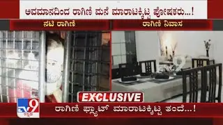 Ragini Dwivedi's house for sale as parents upset over daughter's arrest