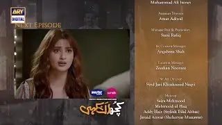 Kuch Ankahi Episode 20 - Full Teaser Reveiw | Ary Digital _ Kuch Ankahi Ep 20 Promo