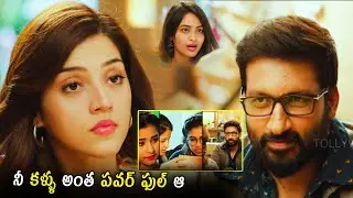 Gopichand And Mehreen Pirzada, Alekhya Harika Interesting Scene | Tollywood Pictures