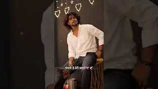 Swati love Ansh 🥰 Sukoon #trendingshorts #love #swatilove #lovestatus #shortvideo #viralvideo