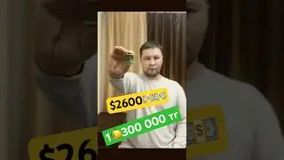 Болие $2600 прибыль за эту штуку #работа#ремонт