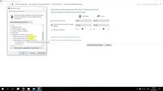 Reduce fan noise on a laptop