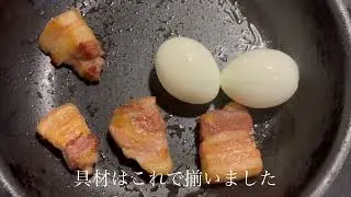 ズボラ女子大生、角煮を作る