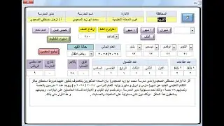 Incentive Development Program