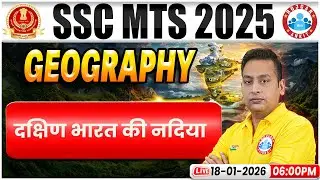SSC MTS 2025 | SSC MTS Geography Class | Geography दक्षिण भारत की नदिया | Geography Classes