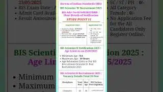 Bureau of Indian Standards BIS Scientist B Recruitment/How to Fill BIS Scientist B Online Form 2025