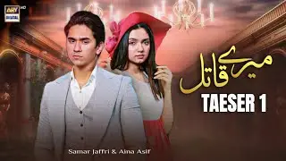 Mere Qatil -  Teaser 1 - Coming Soon - Samar Jafri - Aina Asif  - Ary Digital