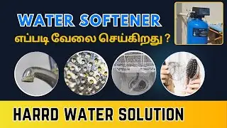 Water Softener in Tamil | Water Sparks | How it Works Chennai