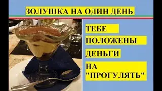 Bonus vacanze + как пользоваться  новой картой дидентита для доступа к гос.услугам #237