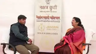 Reincarnation and Astrology Podcast by  Academy of Event Management Indore 
