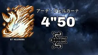 〖MHWI〗Arch Tempered Velkhana Bow 4'50
