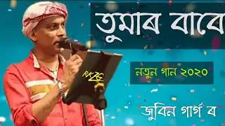 Tumar babe kolijate zubeen da || Romantic song Zubeen garg 2022