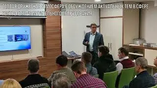 Итоги семинара 19.03.2025 в Воронеже