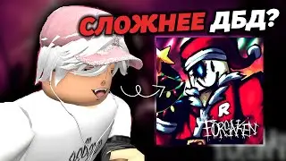 ИГРОК ДБД ЗАШЁЛ В FORSAKEN *снова*
