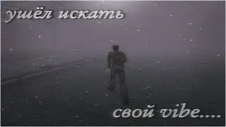 Первый Стрим в 2026 году.