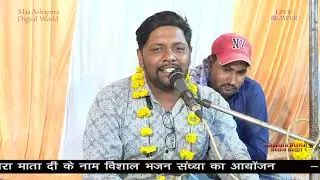 Sarne Aaya Ri Devi Lajiya Rakhjiyo || Ladu Singh Barar|| Super Hit Mata Di Bhajan2024