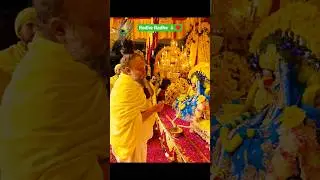 Radhe Radhe &hearts;️🙏🌻 #ytshorts #shyam #youtubeshorts |Hemant Gain family Vlog|