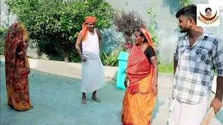 आनन्द कनियाक पिटैय रामलाल मजालके देखैय_Ramlal Comedy_Aanand Comedy_Maithili Comedy_Maithili Chand