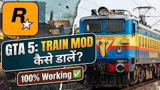 Redox Gaming: GTA 5 मोड ट्यूटोरियल (रेल इंजन)!