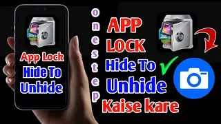 Applock hide to Unhide kaise kare 2022||app lock ko hide kare